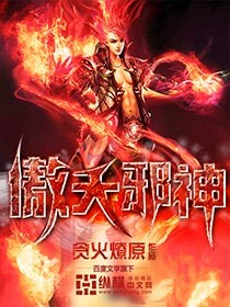鞭炮电影完整版视频