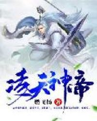 闺蜜的朋友