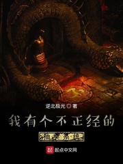 冰川时代5:星际碰撞