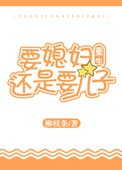 动漫美女脱小内内露尿口漫画