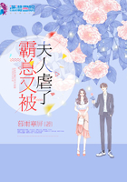 将军百战死