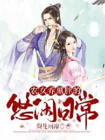 男友舔下面