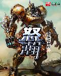 辣妞范1000