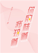 快穿之攻略忠犬男配
