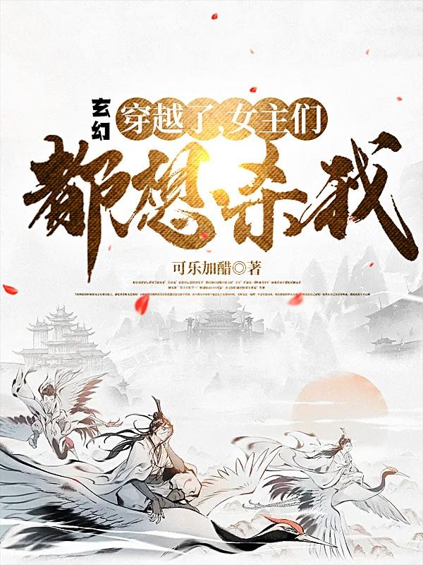 极品销魂
