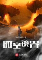 艳女还魂