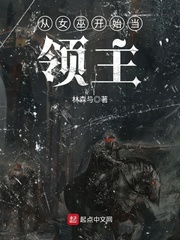 阿英
