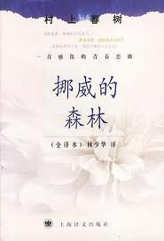 王小波黄金年代