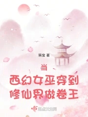 强要h
