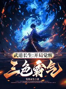 香炉篇