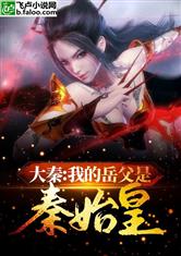 timtales里的中国人