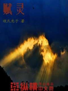 玉子丰