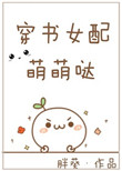 澳柯玛售后电话号码