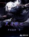 蠢蛋搞怪秀