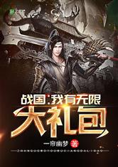 倚天屠龙记在线观看