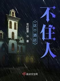 失宠王妃之结缘小说