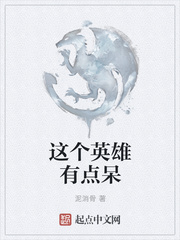 网游之江湖任务行