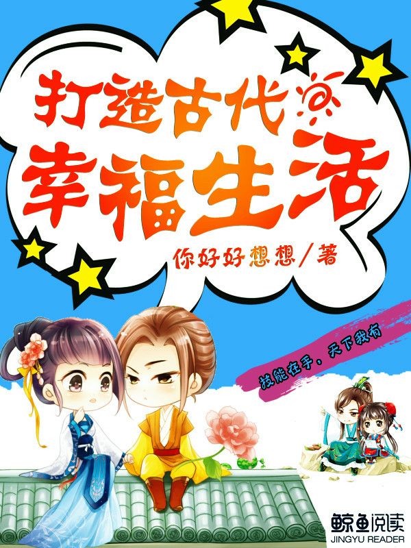 大长今国语
