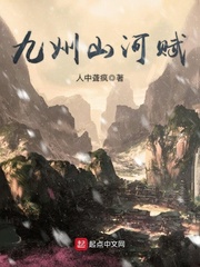 豪门离婚后by.过年烤年糕
