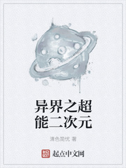 小丑2024