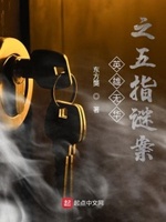 激情小说在线