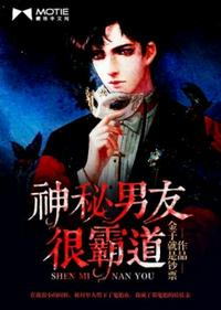 裸体追缉令
