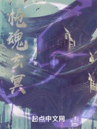 别动 它想要你 硬 涨