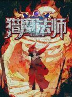 神秘俱乐部张妍全文阅读