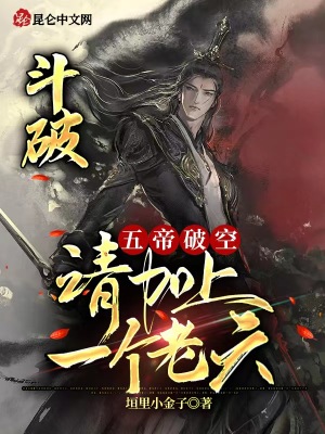 师徒恋中的女配
