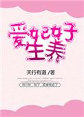 纤夫的爱无删减版HD