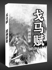 高h啃花蒂