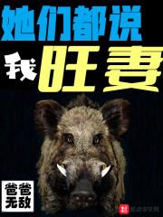 感官王国在线播放