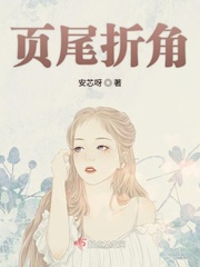 颤声娇