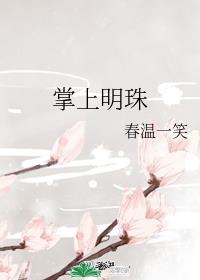 花都巅峰狂少txt下载