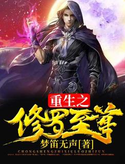 致命弯道8在线观看完整版高清
