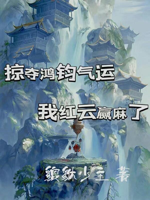 波多野结衣教师系列5