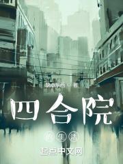 办公室跪下拉开拉链吃早餐