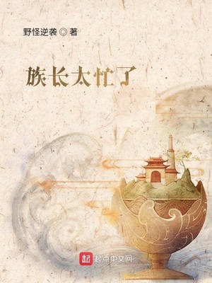 最好的朋友3在线观看