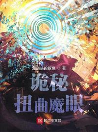 校花的欲和泪陆冰嫣