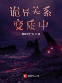 魔女集中营