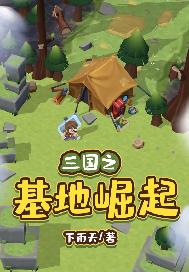 比比奇电影
