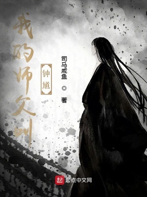 91刺激