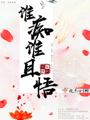 男人吃女人的奶