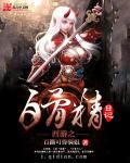 女同性电影