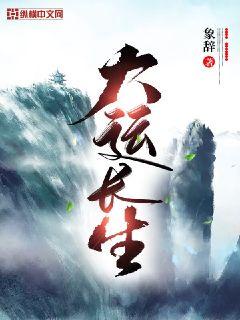 毒爱韩剧国语版全集免费观看