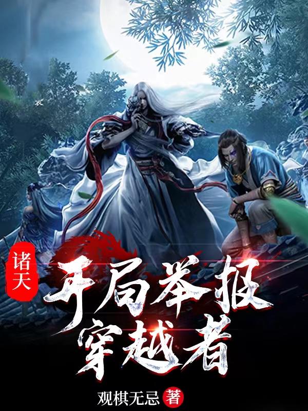 艳侠荡心h全文阅读
