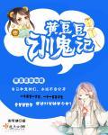 师尊叫我修魔怎么办