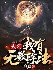 老扒抱着陈红走进卧室