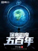 恰似寒光遇骄阳免费漫画