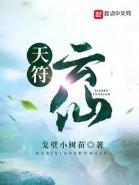 海棠双性